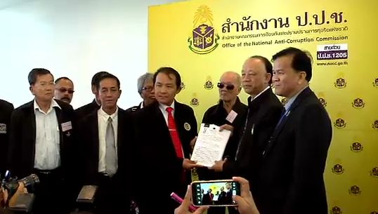 สมาคมต่อต้านสภาวะโลกร้อน ยื่นหนังสือต่อป.ป.ช.เอาผิดนายกฯ-ธงทอง ฐานละเว้นการปฏิบัติหน้าที่