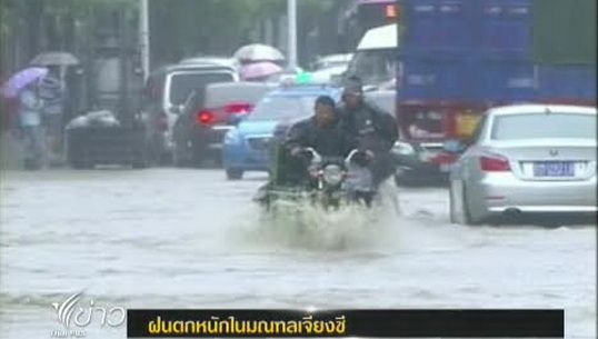 มณฑลเจียงซีของจีนเผชิญฝนตกหนัก