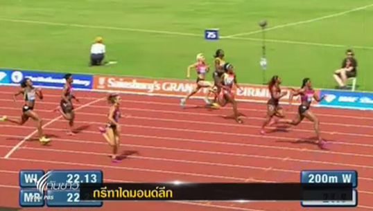 "เบลสซิ่ง โอคักบาเร่" สร้างสถิติชนะ 2 นักกรีฑาแชมป์โอลิมปิก