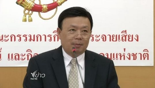 ประชาพิจารณ์กรณีคลื่น 1800 หมดสัมปทาน คุ้มครองผู้บริโภคได้หรือไม่