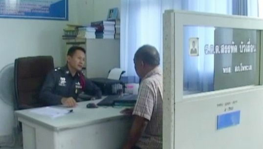 1 ใน 4 ผู้ต้องหาร่วมฉ้อโกงข้าวชาวนา จ.พิจิตร เข้ามอบตัวกับตำรวจ