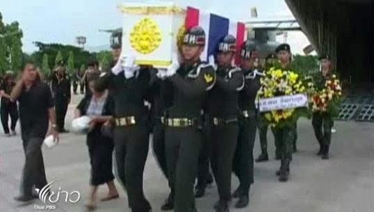 ส่งศพทหารพลีชีพชายแดนใต้กลับบ้านเกิดที่ จ.ลำปาง