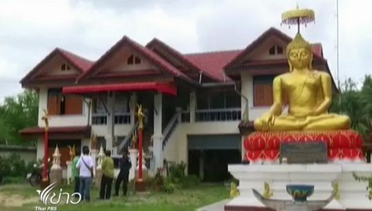 เจ้าอาวาสวัดใน อ.พาน เชียงราย ปฏิเสธข่มขืนเด็ก 14 ปี