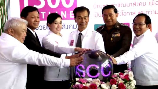“ปวีณา” เปิดศูนย์ช่วยเหลือสังคม 24 ชั่วโมง เน้นงานเชิงรุก-ช่วยเหลือครบวงจร