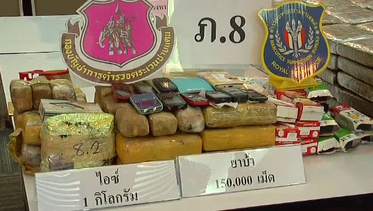 ตร.จับ 5 ผู้ต้องหาลอบขนยาบ้าลงจ.สงขลา ยึดของกลาง 1.5 แสนเม็ด-ยาไอซ์ 1 กก. 