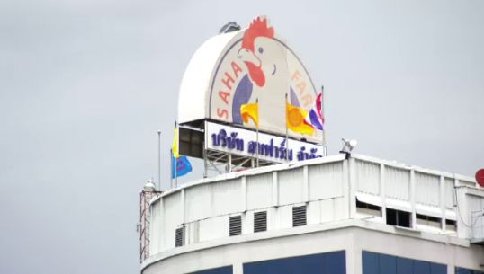 ตำรวจเตรียมจัดกำลังรับการชุมนุมแรงงานบริษัทสหฟาร์ม