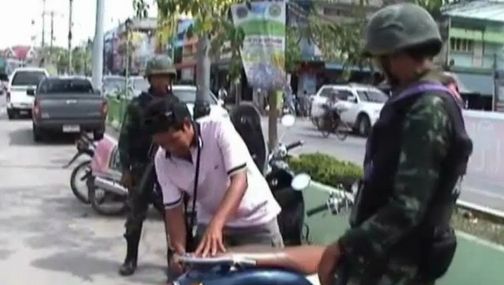 เจ้าหน้าที่ชายแดนภาคใต้ลดการตรวจค้นช่วง"ศีลอด"