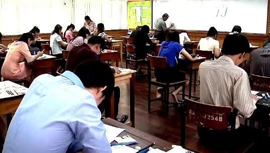“สพฐ.” คาด ภาพรวมผลสอบครูผู้ช่วยเพียงพอความต้องการ