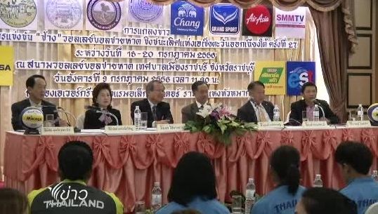 กลุ่มนายทุนนอร์เวย์เตรียมจัดการแข่งขันวอลเลย์ชายหาดในไทย