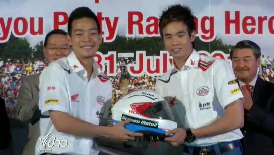 "ฟีม รัฐภาคย์" ผันตัวเป็นโค้ชดัน" ติ๊งโน๊ต ฐิติพงษ์"สู้ศึก"โมโต 2" 