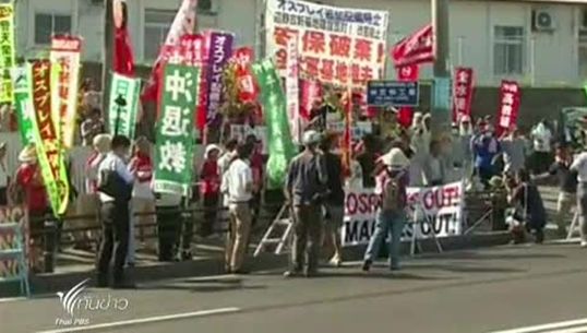 ญี่ปุ่นประท้วงกองกำลังสหรัฐฯ จี้หาสาเหตุเฮลิคอปเตอร์ตกวานนี้