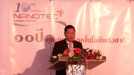 เปิดตัวงานวิจัยนาโนเทคฯ แก้ปัญหา-พัฒนาด้านการเกษตร-สุขภาพ