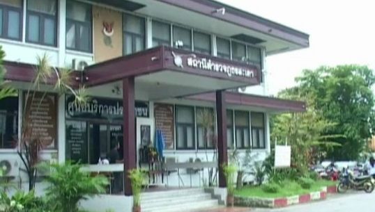สำนักงานตำรวจภูธรภาค 9 ตั้งศูนย์ติดตามโรฮิงยาหลบหนี