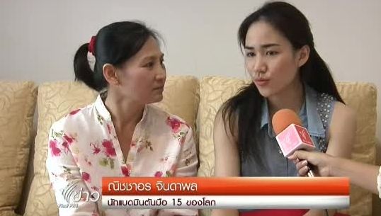 "น้องแน็ต ณิชชาอร" นักแบดมินตันหญิงเดี่ยวมือ 15 ของโลก