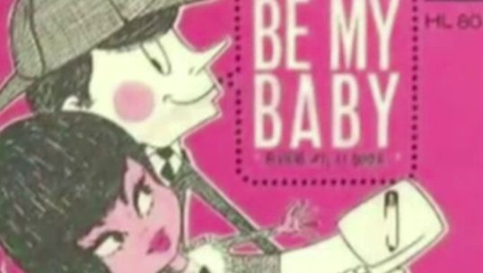 สัมผัสเสน่ห์ของ "Be My Baby" บทเพลงอัจริยะ ที่ใช้เรียกหาความรัก