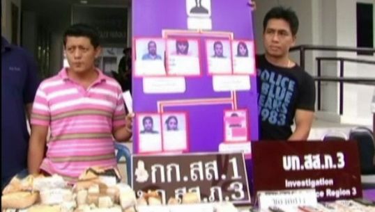 ตำรวจภูธรภาค 3 สกัดจับยาบ้ากว่า 90,000 เม็ด จับผู้ต้องหา 7 คน