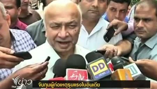 จับกุมผู้ก่อเหตุรุนแรงในอินเดีย