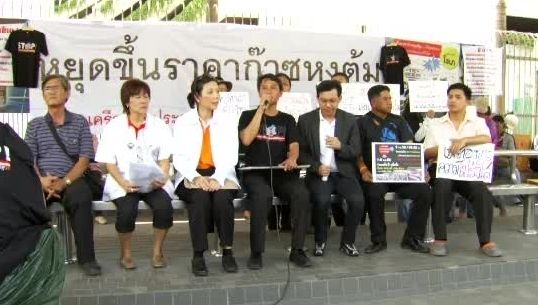 เครือข่ายผู้บริโภคยื่นศาลปกครอง ไต่สวนฉุกเฉินระงับขึ้นแอลพีจี 1 ก.ย.