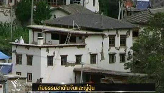 จีนประสบภัยแผ่นดินไหว 2 ครั้งซ้อน