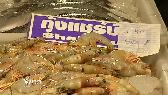 สธ.ไม่พบสารตกค้างในอาหารทะเล-น้ำยังมีปิโตรเลียมไฮโดรคาร์บอนเกินค่ามาตรฐาน