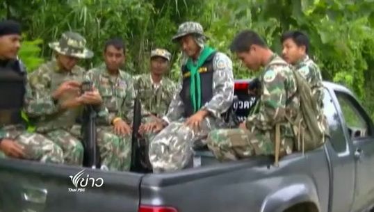 เจ้าหน้าที่ยังคงติดตามล่าพรานป่ายิงเจ้าหน้าที่เป็นวันที่ 9