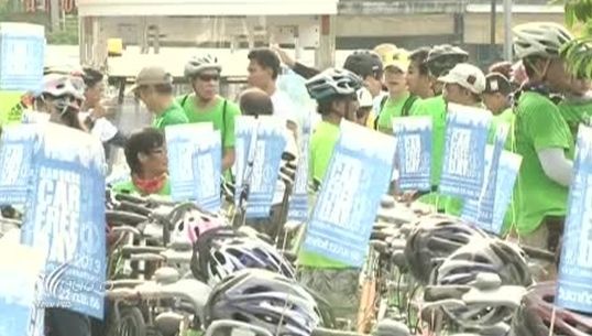 "กทม."จัดงาน"คาร์ฟรี เดย์" ปั่นจักรยาน รณรงค์ลดการใช้พลังงาน