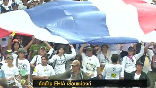  คณะเดินเท้าคัดค้าน EHIA เขื่อนแม่วงก์ เดินทางถึง หอศิลป์ กรุงเทพฯแล้ว 