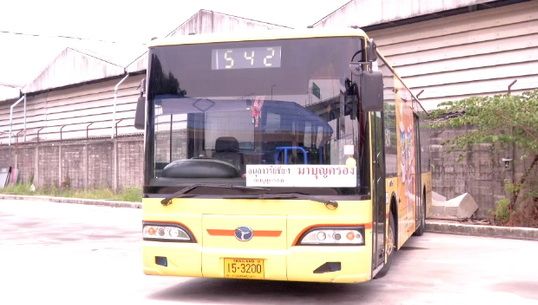  "ขสมก." คาดได้ข้อสรุปแก้ราคากลางจัดซื้อรถเมล์ NGV ใน 2 สัปดาห์ 