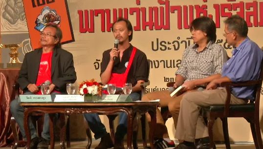 "เบี้ย" บทกวียอดเยี่ยมรางวัลพานแว่นฟ้า กับกระแสวิพากษ์วิจารณ์