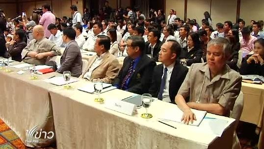 สัมมนา สร้างการมีส่วนร่วมจัดสิ่งอำนวยความสะดวกให้ผู้พิการ และผู้สูงอายุ