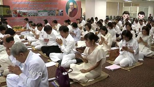 โครงการส่งเสริมปฏิบัติธรรมสังฆราชบูชา เข้าถึงธรรมะผ่านคำสอน-ปฏิบัติธรรม
