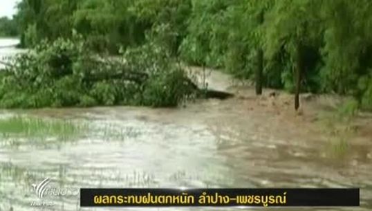อ่างเก็บน้ำในเพชรบูรณ์ล้นเข้าท่วมพื้นที่เกษตร
