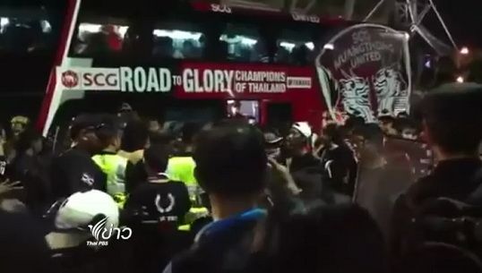 สมาคมฟุตบอลฯสั่งปรับเมืองทองเหตุแฟนบอลวิวาท