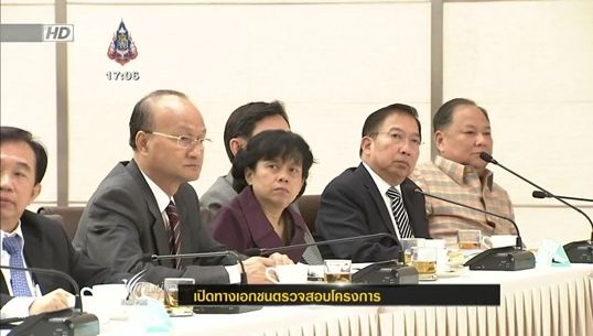 "ก.คลัง"พร้อมให้เอกชน ร่วมตรวจสอบ"โครงการรัฐ"