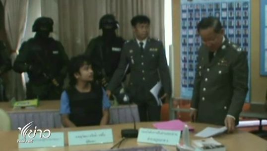 ตร.จับผู้ต้องหายิงอดีตสมาชิกอบต.บางระกำ จ.พิษณุโลกแล้ว 