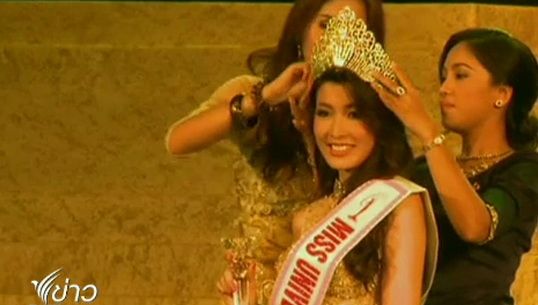 พม่าจัดการประกวดสาวงาม