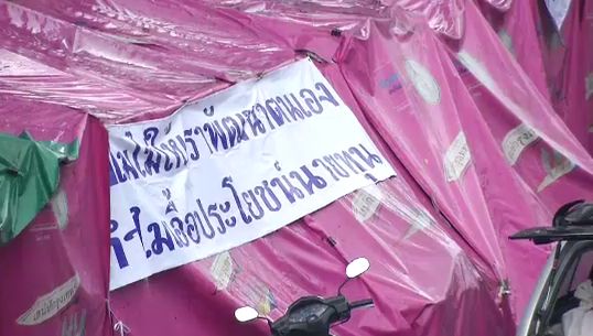 ปชช.-ผู้ค้าใน "ตลาดเฉลิมลาภ" ประตูน้ำ ร้องถูกไล่ที่-ค่าเช่าสูงขึ้น
