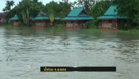 หลายพื้นที่ของ "ชลบุรี - ระยอง" น้ำท่วมสูง