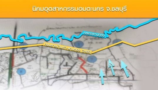 โรงงานกว่า 200 แห่ง นิคมฯอมตะนคร จ.ชลบุรี ปิดแล้ว หลังน้ำท่วมสูง 50-70 ซม.