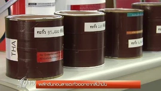 มูลนิธิบูรณะนิเวศเตรียมผลักดันควบคุม การใช้สารตะกั่ว