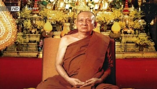 รัฐบาลถวายอาลัยสมเด็จพระสังฆราชฯ