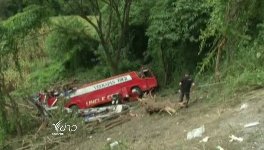 สธ.เชียงใหม่ เตรียมฟื้นฟูจิตใจญาติผู้เสียชีวิตรสบัสตกเหวที่ลำปาง