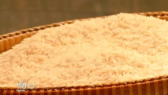 พณ.คาดรู้ผลการประมูลเอเฟทภายในสัปดาห์นี้