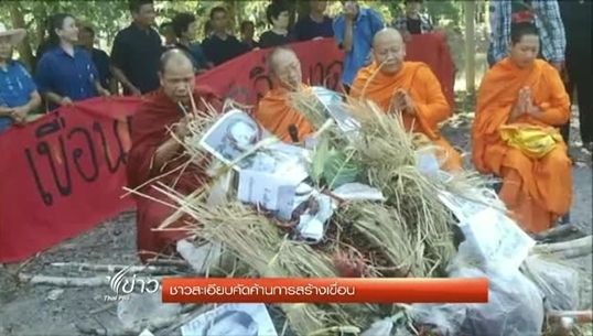 ชาวสะเอียบ จ.แพร่ ค้านสร้างเขื่อนยมบน ยมล่าง