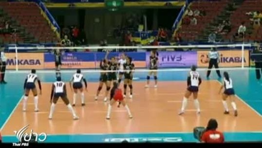 "นักตบสาวไทย" แพ้โดมินิกัน 0-3 ศึกวอลเลย์บอล เวิลด์ แกรนด์ฯ