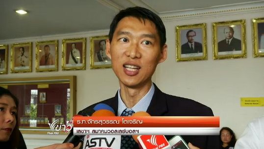 สมาคมวอลเลย์บอลฯ ตั้งเป้า 2 เหรียญทองซีเกมส์