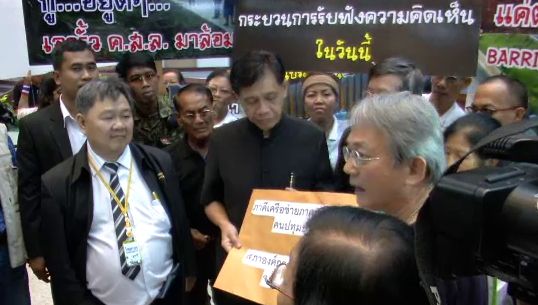 ชาวจ.ปทุมธานี ไม่พอใจ รูปแบบเวทีฟังความเห็นน้ำ ชี้ ให้เวลาแสดงความเห็นน้อย