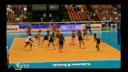 ไทย แพ้ สหรัฐฯ ศึกวอลเลย์บอล เวิลด์ แกรนด์ 2013