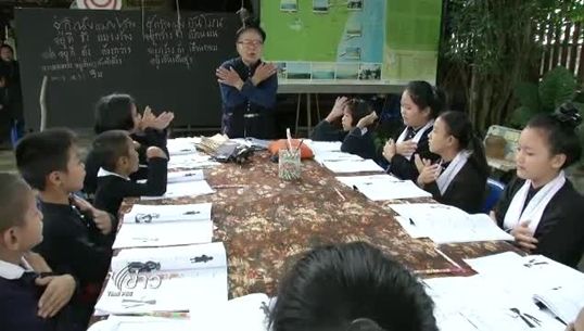 ฟื้นฟูวัฒนธรรมไทยทรงดำ ให้เยาวชนได้เรียนรู้วิถีของบรรพบุรุษ