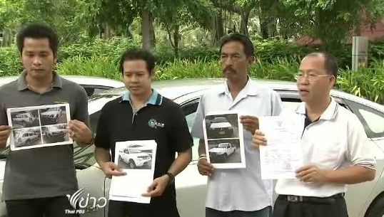  เตือนภัยหลอกซื้อ-ขายรถยนต์ ผ่านเว็บไซต์